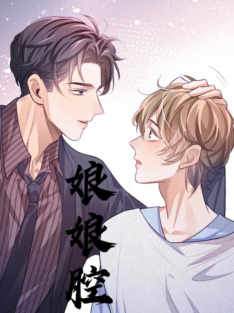 更容易成为娘娘腔的三大生肖男