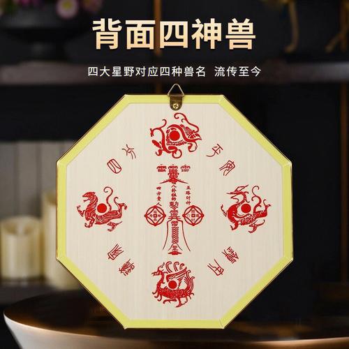 挂八卦镜有什么用