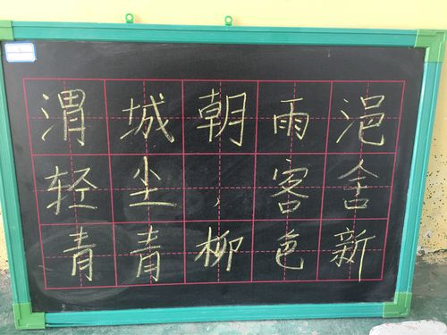 梦见写粉笔字