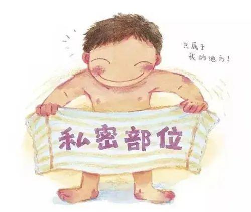 梦见自己摸别人的隐私是什么预兆