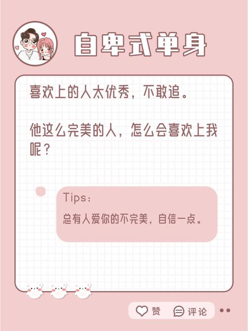 哪些星座一定要先脱贫再脱单