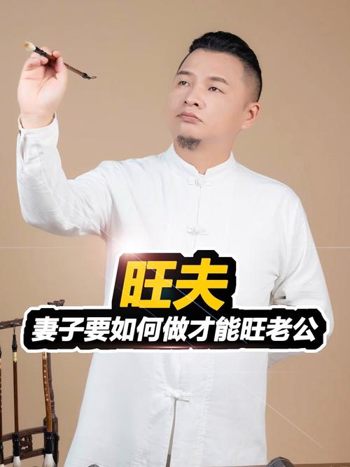 旺夫是结婚才开始旺吗