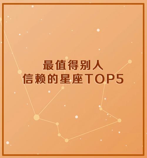 纵使以一敌百也不后退的几个星座