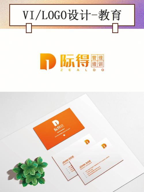 大气的教育机构起名