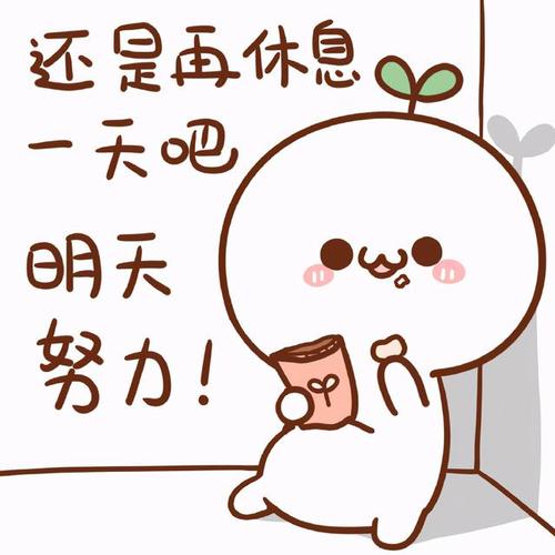 懒癌晚期,吃货星座宁愿饿着也不想动