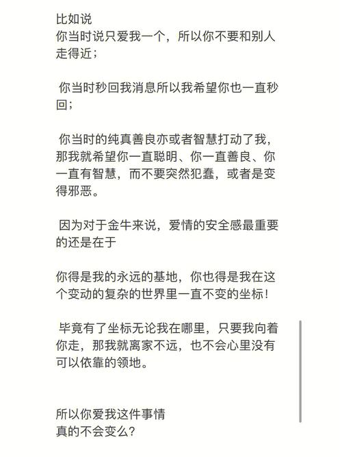 金牛座工作中什么时候最有耐心
