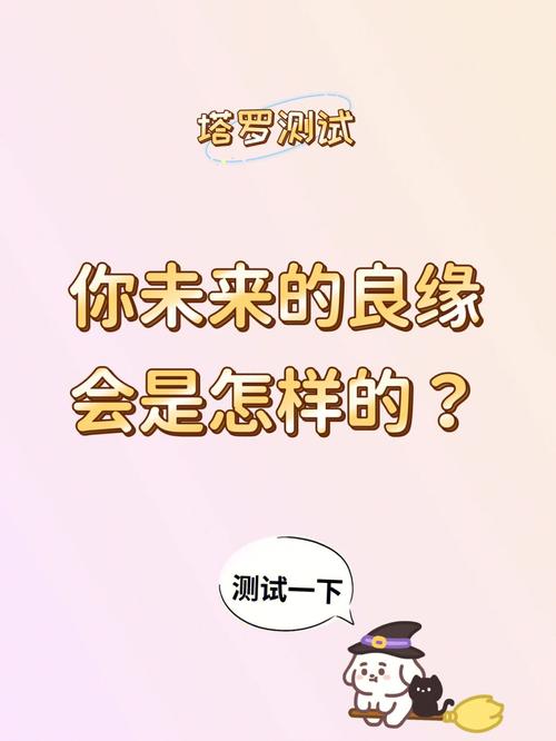 测试你会被人当成踏脚石踩着上位吗