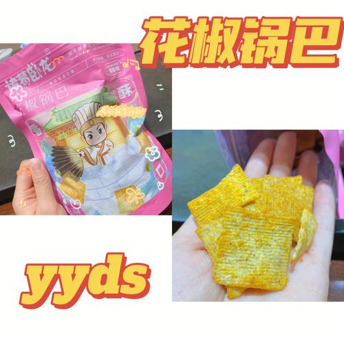 梦见锅巴