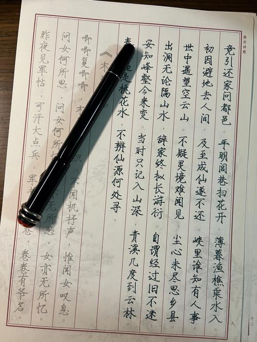 梦见钢笔周公解梦,梦见钢笔是什么意思?
