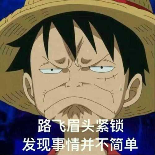 别再眉头紧锁啦!