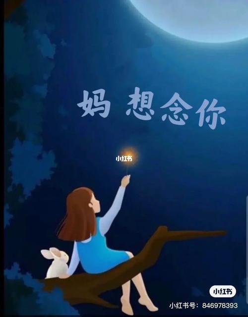 梦见妈妈来了