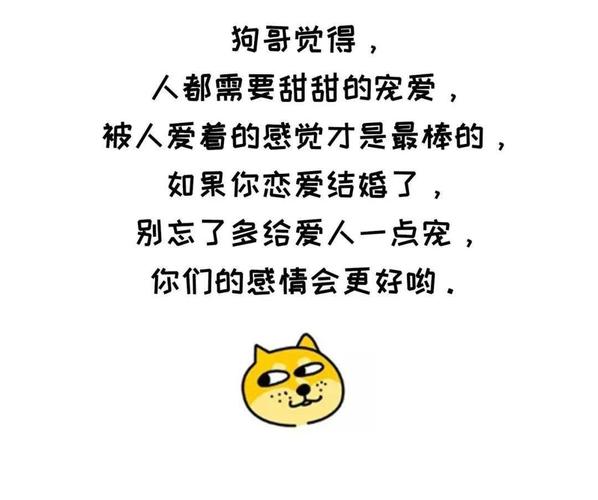 不能骂,不能打,只能宠,3大星座:你越宠我,我越乖巧