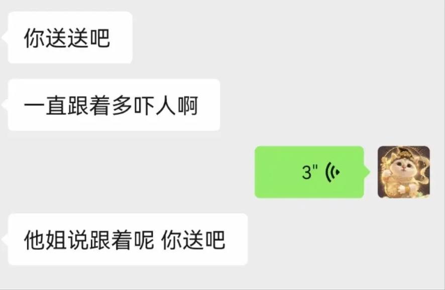 半夜遇到脏东西了