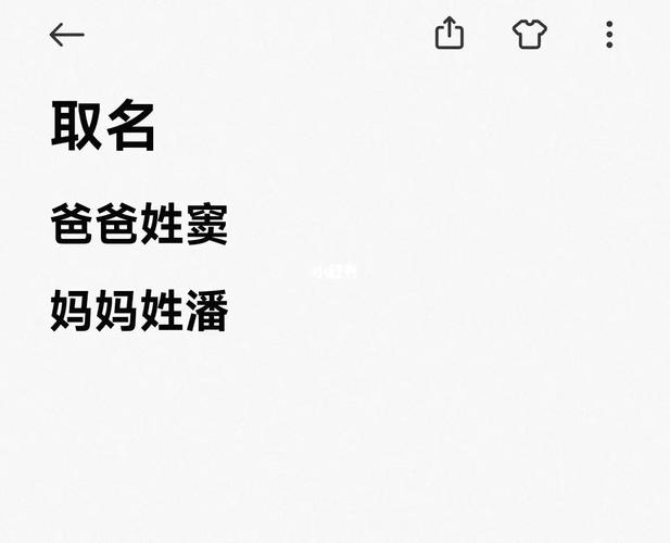 窦姓男宝宝起名_姓窦的男孩名字(满分/高分)