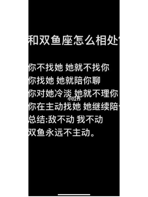 双鱼座男人不主动联系是不喜欢吗