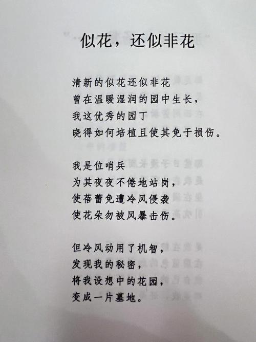 渊海子平白话详解十月建亥候诗诀