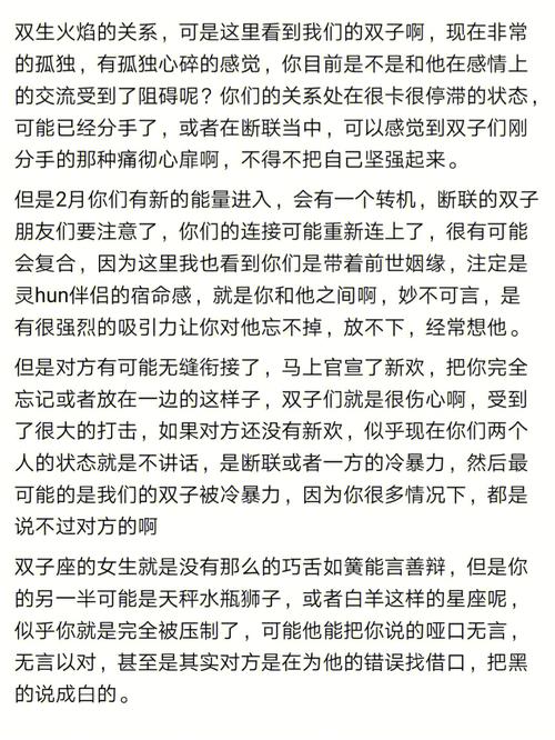 蛇女猴男的姻缘旺夫么