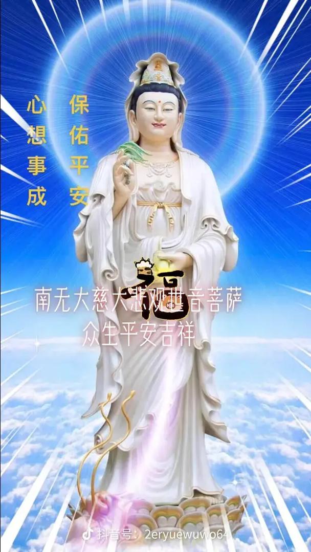 神仙保佑的出生时辰