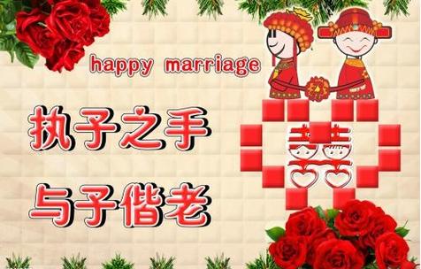 执子之手与子偕老,能陪伴你走到最后的生肖