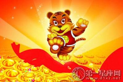 2019年生肖属虎的运势好不好?