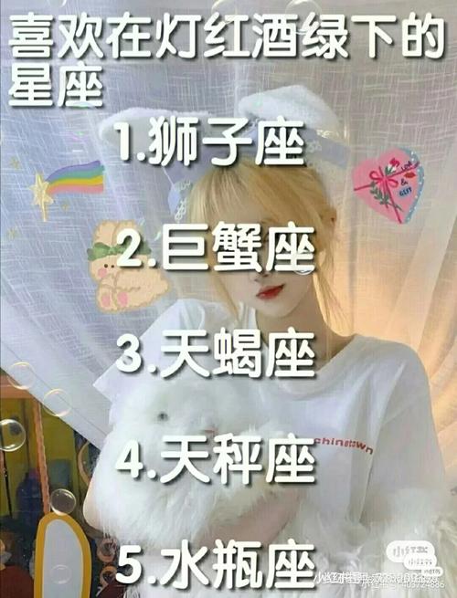 12星座谁最喜欢和天秤座做闺蜜