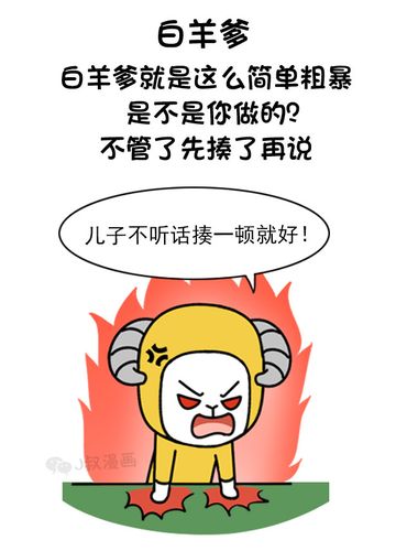 对小孩无感,这些星座最烦熊孩子了