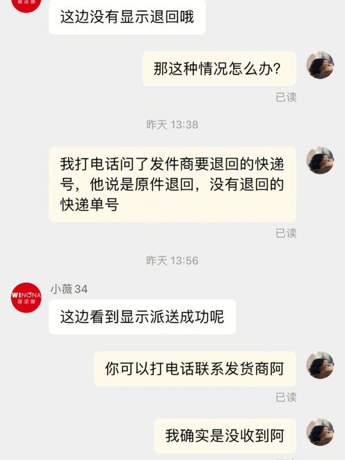 夭寿了，摩羯座的快递被退回是什么反应