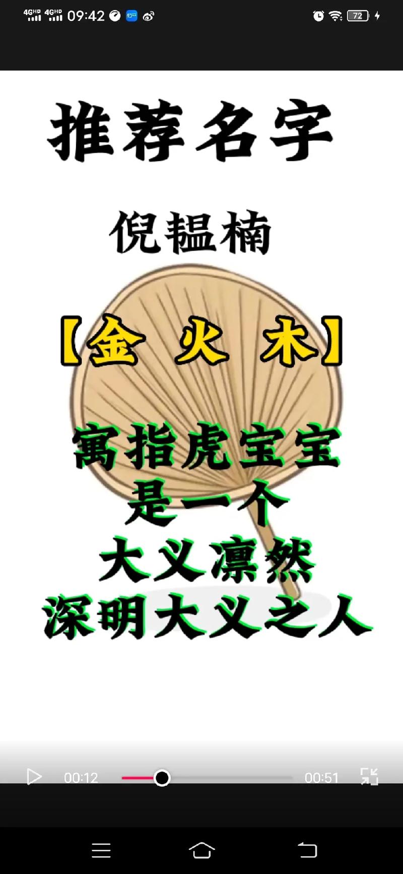 10月出生倪姓男宝宝名字