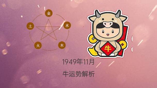 2021年牛宝宝忌什么属相兄妹