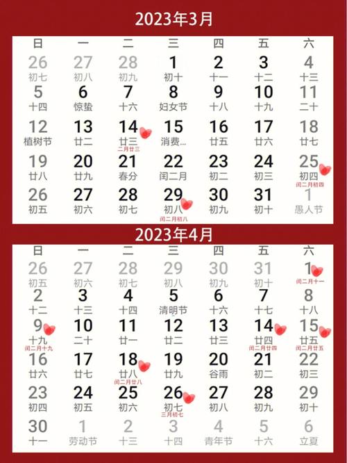 11月份搬家黄道吉日2023年老黄历