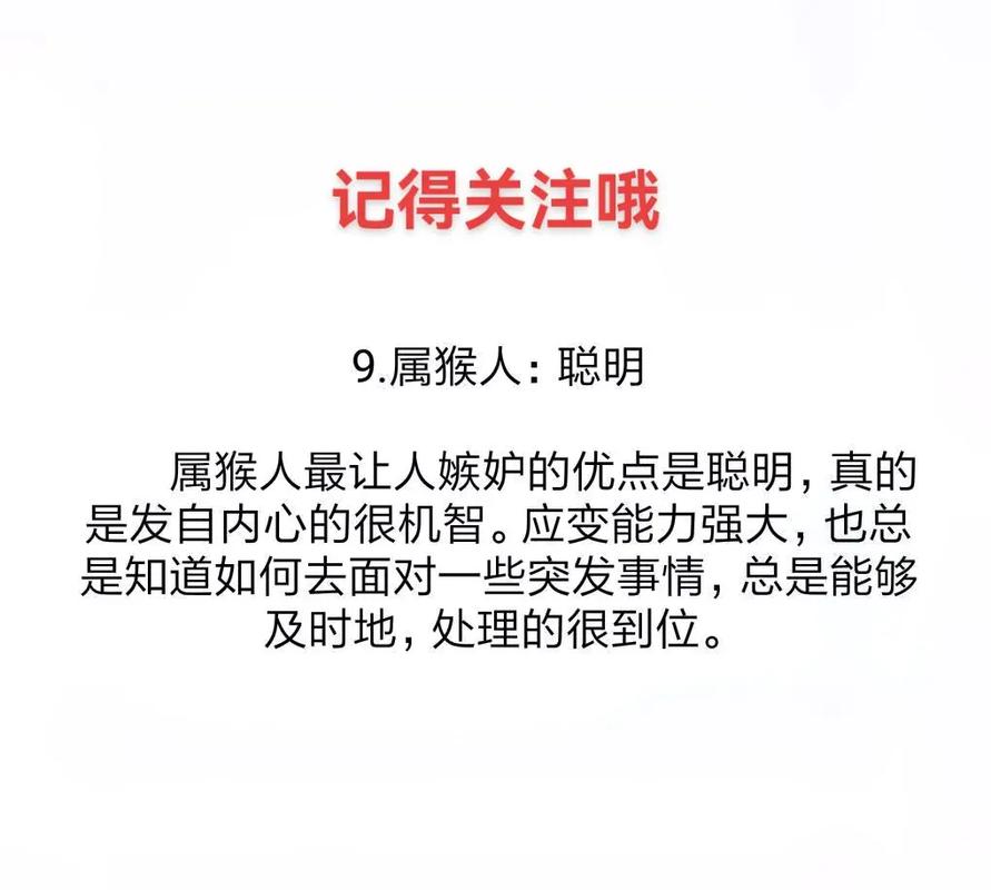 这几个生肖的男生各有优点