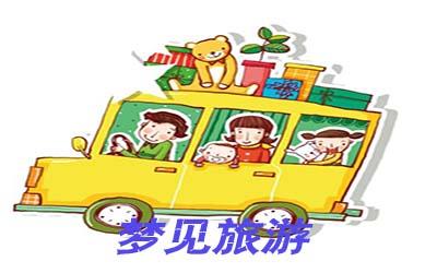梦见游览 观光怎么回事 梦见游览 观光有什么预兆