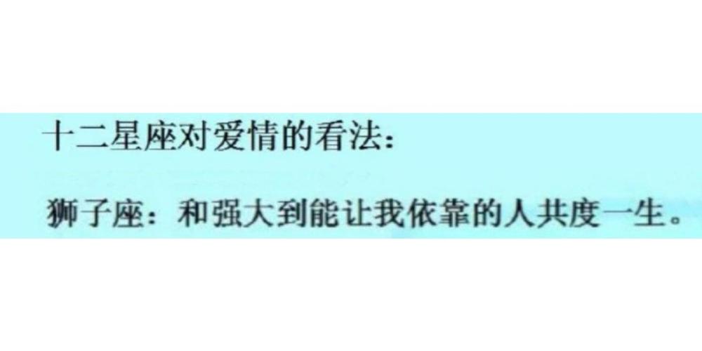 狮子座容易旧情复燃吗