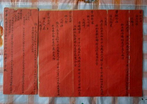 八字合婚书什么意思