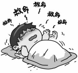 经常做噩梦的八字特征