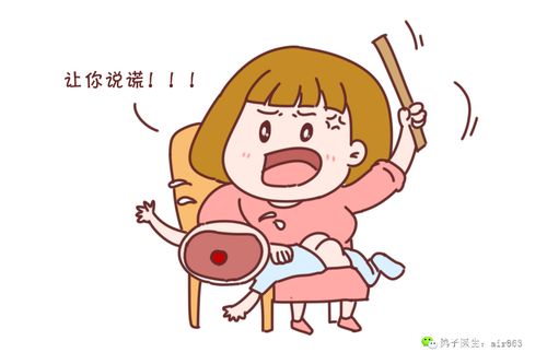 梦见说谎怎么回事