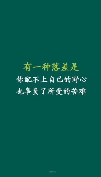没有自己的爱好