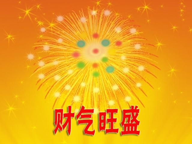 财气兴隆,钞票满室,财运升温,接下来迎接3大星座美好生活
