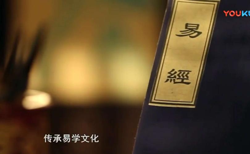 易经远古时代的高科技结晶