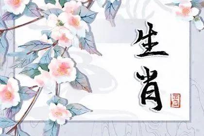 8月感情小心出轨的生肖