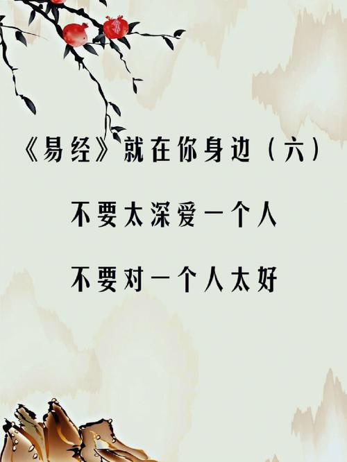 年轻港人爱《易经》却不爱马经