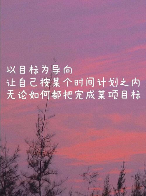 八字看上进心不强的人有哪些