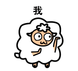 从不斗图 都直接干架的生肖
