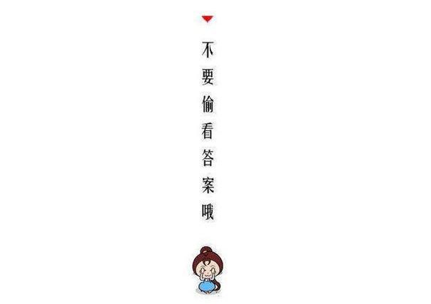 心理测试:你是坏女人吗?