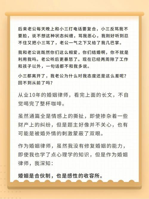 教你看八字婚外情的信息