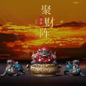住宅要招财 住宅要招财进宝布阵法