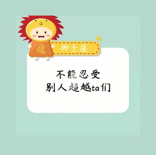 喜欢倒头就睡,三更半夜再起来洗澡的星座