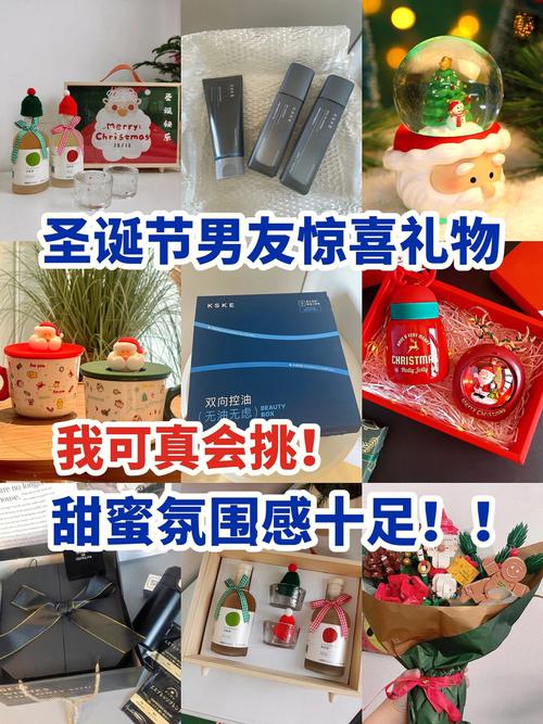 圣诞节什么时候送礼物