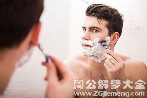 梦见在刮毛 周公解梦之梦到在刮毛