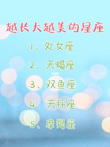 越是危急心越浪的星座盘点